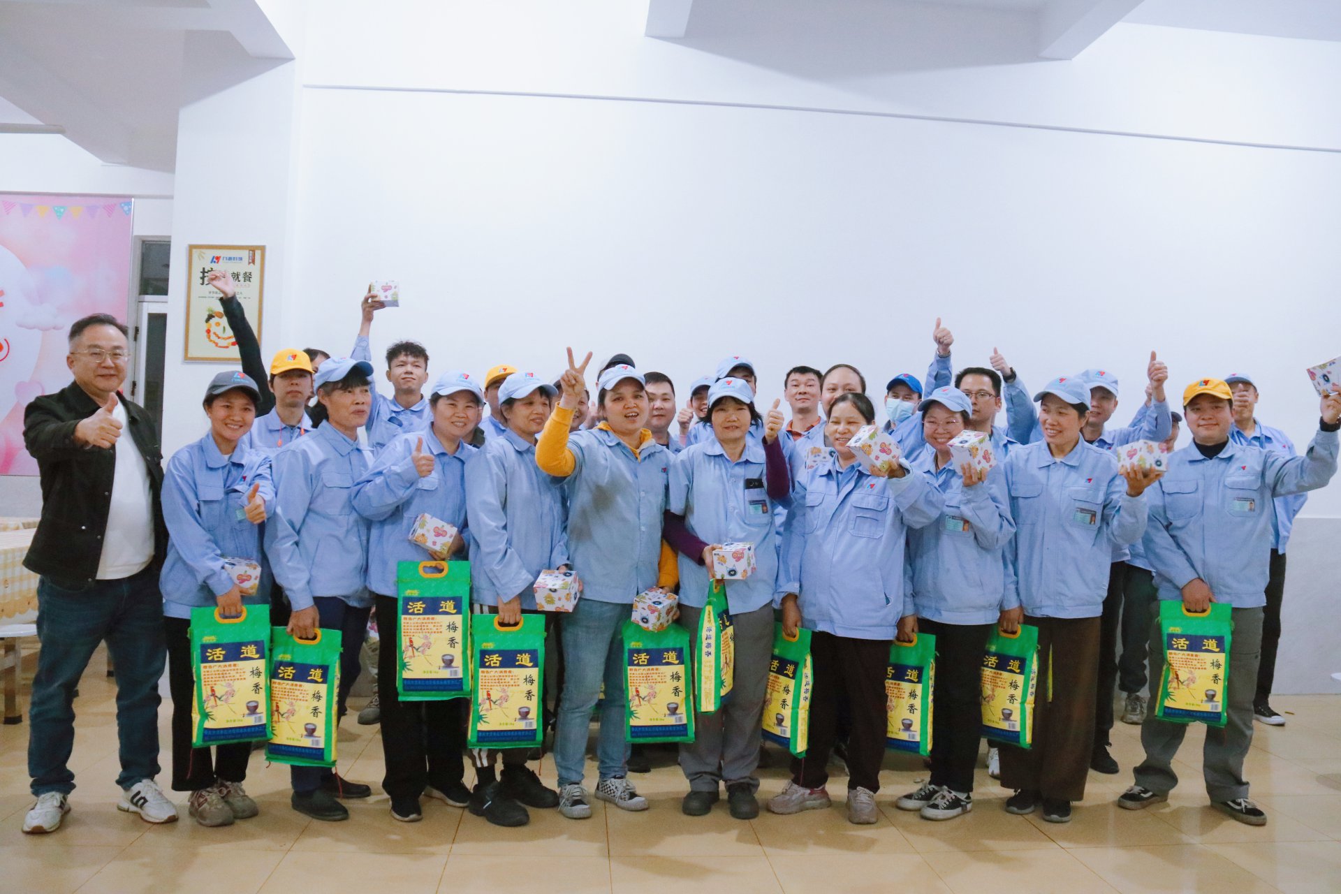 力源科技 | 十一月份員工生日會